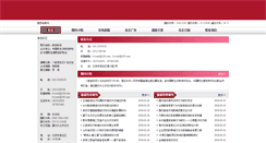 Desktop Screenshot of lyzl.org